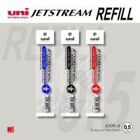 ราคา ไส้ปากกา Uni Jetstream SXR-5 ขนาด 0.5 มม. (1270818340)