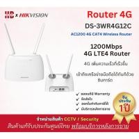 ราคา HIKVISION เร้าเตอร์ใส่ซิม 4G Router Wireless AC1200 Dual Band (43405795681)
