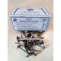 ราคา ตะปูตอกสังกะสี​ อย่างดี​ ยี่ห้อนายช่าง​ ตะปูสังกะสี (9131631446)