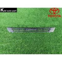 ราคา หน้ากระจัง Toyota Corona AT210 AT211 ตัวนอก (42114357602)