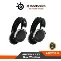 ราคา SteelSeries ARCTIS 9 / 9X Dual Wireless Gaming Headset หูฟังเกมมิ่งไร้สาย 2 ระบบ 2.4Ghz + Bluetooth (26271270056)