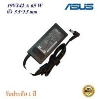 ราคา Asus Adapter สายชาร์จ Notebook Asus 19V 3.42A หัว 5.5*2.5 mm 65 w อะแดปเตอร์สำหรับ Asus (21153732958)