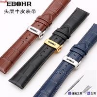 ราคา มันคือพวกเขา สายนาฬิกาผู้ชายสแตนเลสผีเสื้อหัวเข็มขัดหญิงสีแดง หนังวัว สายหนังอุปกรณ์เสริม 17 20มิลลิเมตรเอฟเอฟ55 (40478368199)