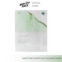 ราคา พร้อมส่ง - มาส์กหน้าเกาหลี มาส์กหน้า มาส์กเกาหลี MEDICUBE super cica calming mask - แผ่น (29781690157)