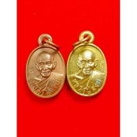 ราคา เม็ดแตงรุ่นแรก_หลวงปู่สงฆ์วัดบ้านทราย (23750489216)