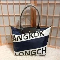 ราคา LongchampLimited Bangkok (11981606109)