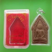 ราคา ขุนแผนหลวงพ่อกวย ปี 2566 (เลี่ยมพลาสติก) รุ่นศิษย์กตัญญู วัดโฆสิตาราม จ.ชัยนาท (29350952657)