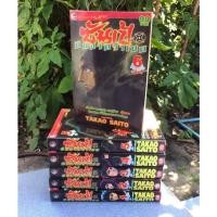 ราคา ซันเป้ นินจาคว้าเมฆ 6 เล่มจบ (9768690036)