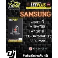 ราคา แบตเตอรี่ LEEPLUS  SAMSUNG รุ่น A10/A750/A7 2018 (EB-BA750ABU) มีมอก.รับประกัน 1 ปี (43150648912)