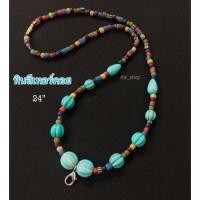 ราคา สร้อยคอลูกปัดหินสีเทอร์คอย 24”(พร้อมส่ง) (11286516133)