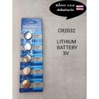 ราคา ถ่าน ถ่านกระดุม ถ่านไบออสBios2032 (8296809798)