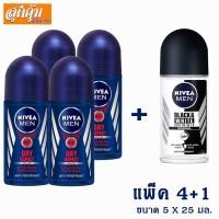 ราคา นีเวีย เมน โรลออน ดราย อิมแพ็ค 25 มล. แพ็ค 4+1 (2288180089)