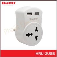 ราคา HACO ปลั๊กอเนกประสงค์และช่องชาร์จ USB HACO-HRU-2USB Universal Adaptor ( 16A 250V With 2 USB Charger) Haco (21104948085)