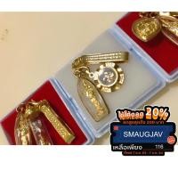 ราคา เซ๊ทคู่ เทพทันใจ+กังหันนำโชค ของแท้100% ปลุกเสกจากพม่า (6915466025)