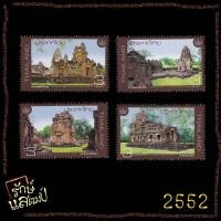 ราคา แสตมป์สะสม วันอนุรักษ์มรดกไทย 2552 แสตมป์ไปรษณีย์ แสตมป์ไทย ไม่ผ่านใช้ สภาพดี (22120126373)