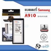 ราคา แบตมือถือ Samsung A9 Pro / Galaxy A9 Pro / A910 / EB-BA910ABE / A9+ / A910F แบตซัมซุง (8359780279)