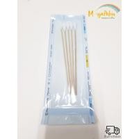 ราคา (ราคาต่อซอง)สำลี ฆ่าเชื้อ 5 ก้าน sterile สำลีก้าน สำลีไม้ gienic สำลีพันไม้ สำลีพันก้าน 5 ก้าน (9402595803)