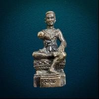 ราคา รูปหล่อสมเด็จพระนเรศวร วัดดอนเจดีย์ สุพรรณบุรี (24816356313)