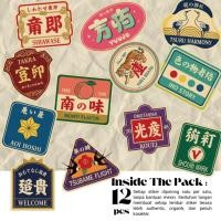ราคา SHSTYLEWA RETRO Sticker Pack บรรจุ 12 ชิ้น โดย Yokai Club (46951048218)