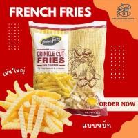 ราคา เฟรนซ์ฟรายส์ Golden Fritto มันฝรั่งทอด เส้นใหญ่ แบบหยัก เฟรนฟราย แพ็ค 1 kg (24378116675)