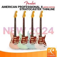 ราคา Fender American Professional II Stratocaster Thinline Limited Edition กีตาร์ไฟฟ้า (27656097527)