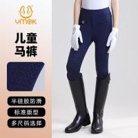 ราคา กางเกงยืดหยุ่นสูงสำหรับเด็ก ออกแบบสำหรับขี่ม้า ทนทานกันลื่น ในฤดูกาลใบไม้ร่วงและหนาว (44367593126)
