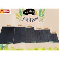 ราคา ถุงขยะBig Klean ถุงขยะหูหิ้ว ถุงขยะหูผูก หนา ย่อยสลายได้ ถุงขยะเหนียว (20772363039)