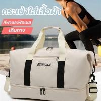 ราคา กระเป๋าใส่เสื้อผ้าไปเที่ยว เดินทาง กระเป๋าเดินทางใบใหญ่ กระเป่าใส่เสื้อผ้า กระเป๋านาดใหญ่จุของได้เยอะ (41111988218)