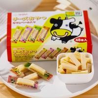 ราคา ส่งฟรี ชีสเด็ก ชีสนม ชีสนมวัว ชีสนมฮอกไกโด ชีสญี่ปุ่น ชีสสติ๊ก ชีสนำเข้าจากญี่ปุ่น 1 กล่อง 48 แท่ง หมดอายุ 03/12/2021 (1816627294)