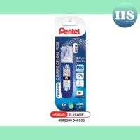 ราคา ปากกาลบคำผิด Pentel ZL31 Fine Point (28417801129)