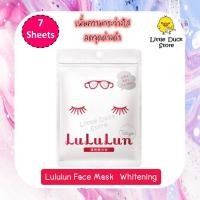 ราคา [ Exp. 06/2023 ] Lululun Face Mask Whitening Mask 7 Day (4540259713)