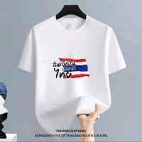 ราคา THREEGUN เสื้อยืดสีขาว เสื้อสกรีน เสื้อยืดผู้ชาย เสื้อยืด oversize เสื้อยืดเปล่า เสื้อยืดสีฟ้าอ่อน เสื้อยืดสวยๆกําลังฮิต (53753754061)