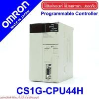 ราคา CS1G-CPU44H OMRON CS1G-CPU44H OMRON PLC CS1G-CPU44H PLC OMRON CS1G OMRON (5250671480)