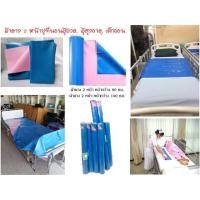 ราคา ✅คุ้มสุดๆ✅ ผ้ายางปูเตียงผู้ป่วย ผ้ายางรองฉี่ 2 หน้าฟ้าชมพู (7118261101)