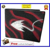 ราคา Good Leather กระเป๋าสตางค์ หนังปลากระเบนแท้ ลายคลื่นน้ำ ดำแดง สุดสวย ใช้ได้ ทั้ง ผู้หญิง และ ผู้ชาย Genuine Stingray (7302373780)