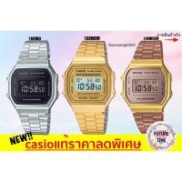 ราคา Casio แท้100% นาฬิกาข้อมือชาย หญิง สายสแตนเลส ดิจิตอล รับประกัน1ปี รุ่น A168 (2000788374)