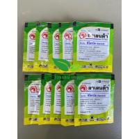 ราคา แพค10ซองลาเลนด้า (ฟิโพรนิล 80%WG)ขนาดซอง 2กรัมกำจัดปลวกมดแมลงสาบด้วงแลงใต้ดินหนอน (40827769333)