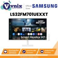 ราคา Samsung LS32FM701UEXXT จอภาพ 32" Smart Monitor M7 M70F 4K Samsung Vision AI By Vnix Group (40513218348)