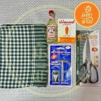 ราคา ชุดปลงผมนาค ปลงผมนาค ของใช้สำหรับพิธีปลงผมนาค (27158712700)