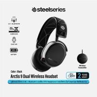ราคา SteelSeries Arctis 9 / 9X Dual Wireless Headset หูฟังเกมมิ่งไร้สาย 2.4Ghz + Bluetooth #Qoomart (29021377542)