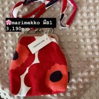ราคา Marimekko roosa crossbody สีแดง ชมพู (4520615951)