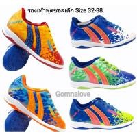 ราคา Pan รองเท้าฟุตซอลเด็ก Pan PERFORMAX8 รุ่นใหม่ล่าสุด PF1406 Size32-38 (8630652461)