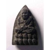 ราคา หลวงปู่ทวดเนื้อผงใบลานหลังเรียบไม่ทราบที่ (21622072616)