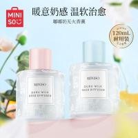 ราคา MINISO MINISO ผลิตภัณฑ์พรีเมี่ยม Dudu Milk Fireless Aromatherapy ในครัวเรือนในร่มกลิ่นหอมยาวนานของขวัญกลิ่นหอมอ่อนสําหรับเด็กผู้หญิง20251202 (49902458001)