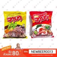 ราคา บะหมี่กึ่งสำเร็จรูป จายา #มาม่าต้มแซ่บ #Jaya (3445236181)
