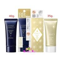 ราคา Shiseido INTEGRATE GRACY PREMIUM BB Cream (SPF50 PA+++) 35g. / ESSENCE BASE BB (SPF33・PA++) 40g. (23938644314)
