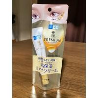 ราคา Hada Labo Gokujyun Premium Hyaluronic Eye Cream 20g ลดริ้วรอย รอยคล้ำใต้ดวงตา ✨ของแท้100% จากญี่ปุ่น✨ (26232311767)