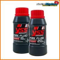 ราคา น้ำมันโช๊ค YSS เบอร์ 15W / 20W ขนาด 250 ml (28269708453)