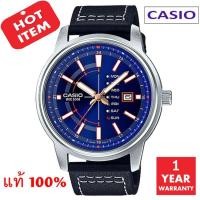 ราคา นาฬิกา / นาฬิกาข้อมือ Casio Standard รุ่น MTP-E128L-2A1VDF มั่นใจแท้ 100% - ประกัน CMG (6882907336)