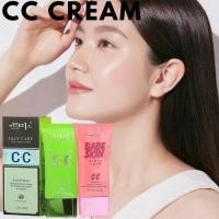 ราคา CC Babe Skin ซีซี เบบี้สกิน รองพื้นกันแดด SPF35PA +++ ซีซี หน้าเงาเกาหลี (25827434740)